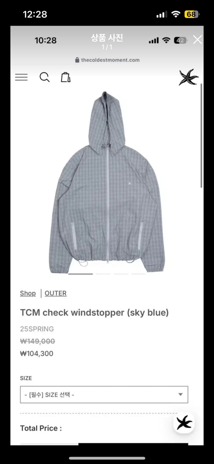 더콜디스트모먼트 바람막이 상품이미지1