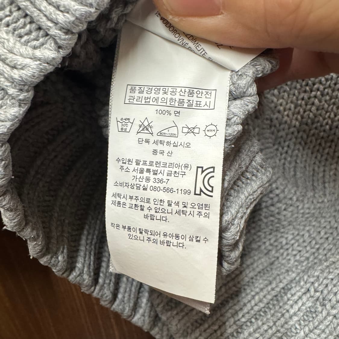 랄프로렌 폴로 성조기 니트 4 상품이미지3