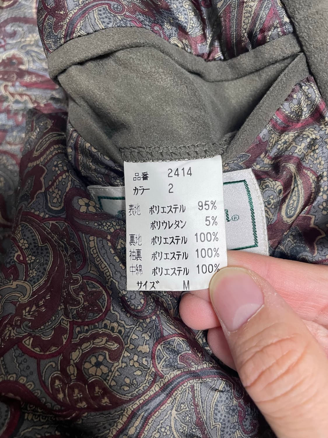 일제 코트 자켓 사이즈 105 상품이미지5