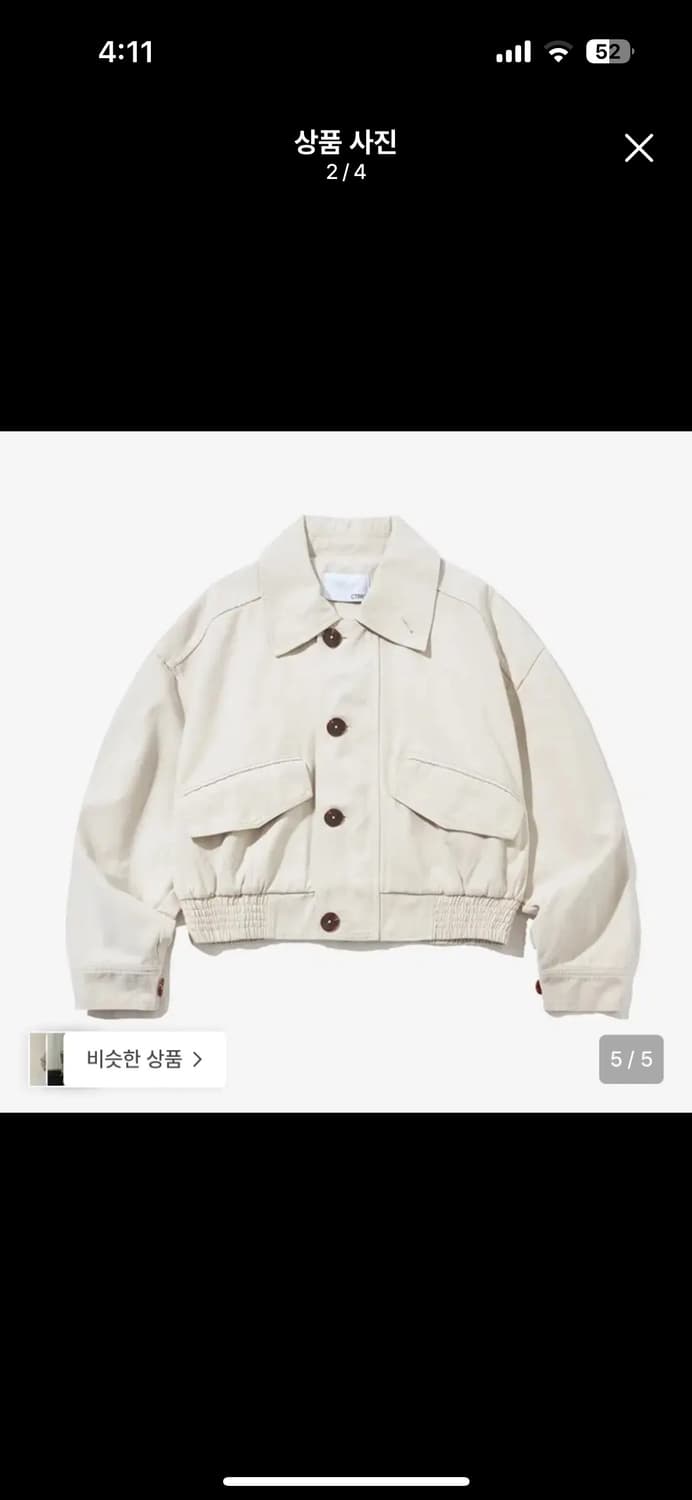시티브리즈 코튼 포켓 자켓 점퍼 베이지s 상품이미지2