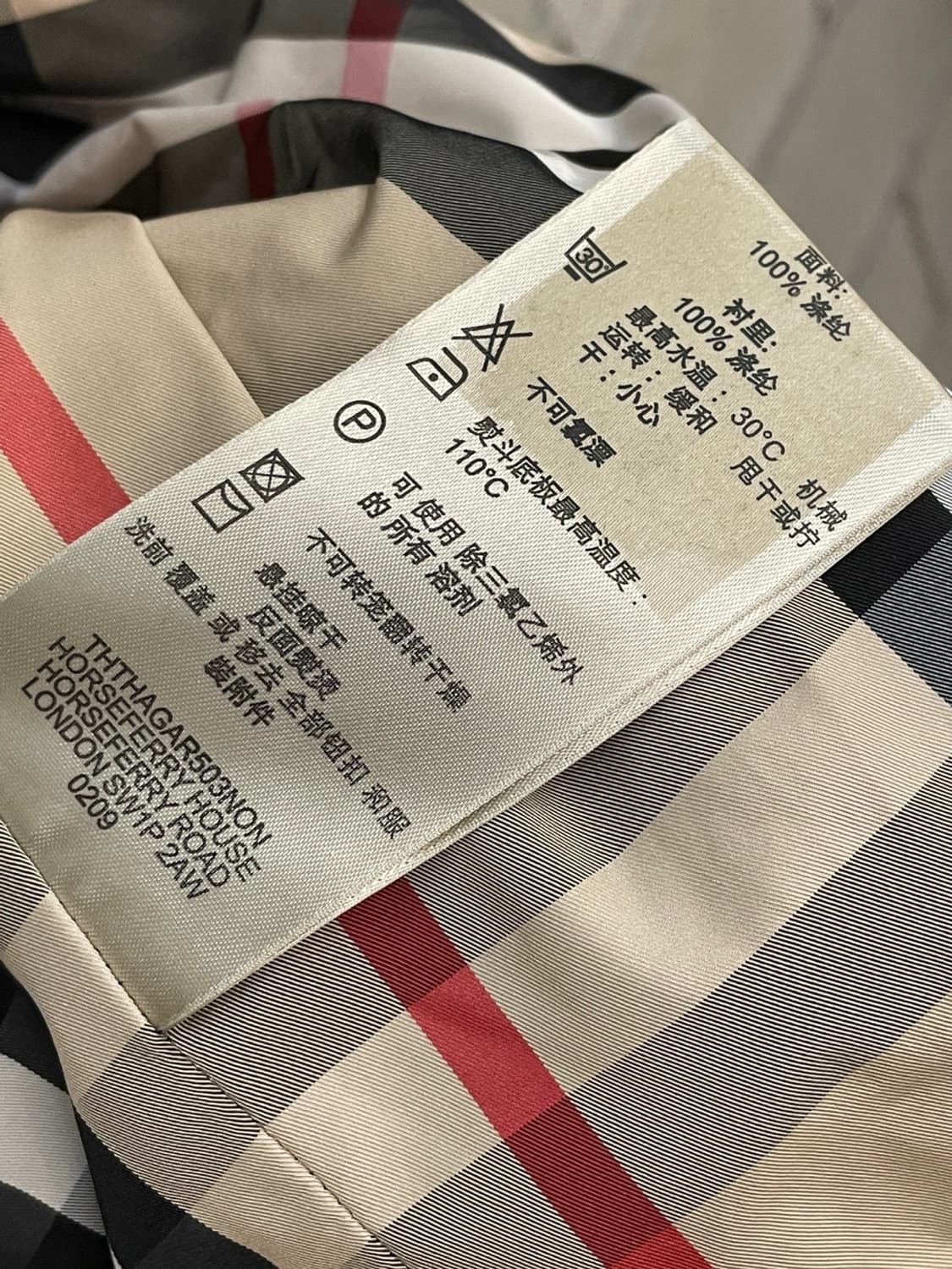 버버리 런던 해링턴 자켓 상품이미지8