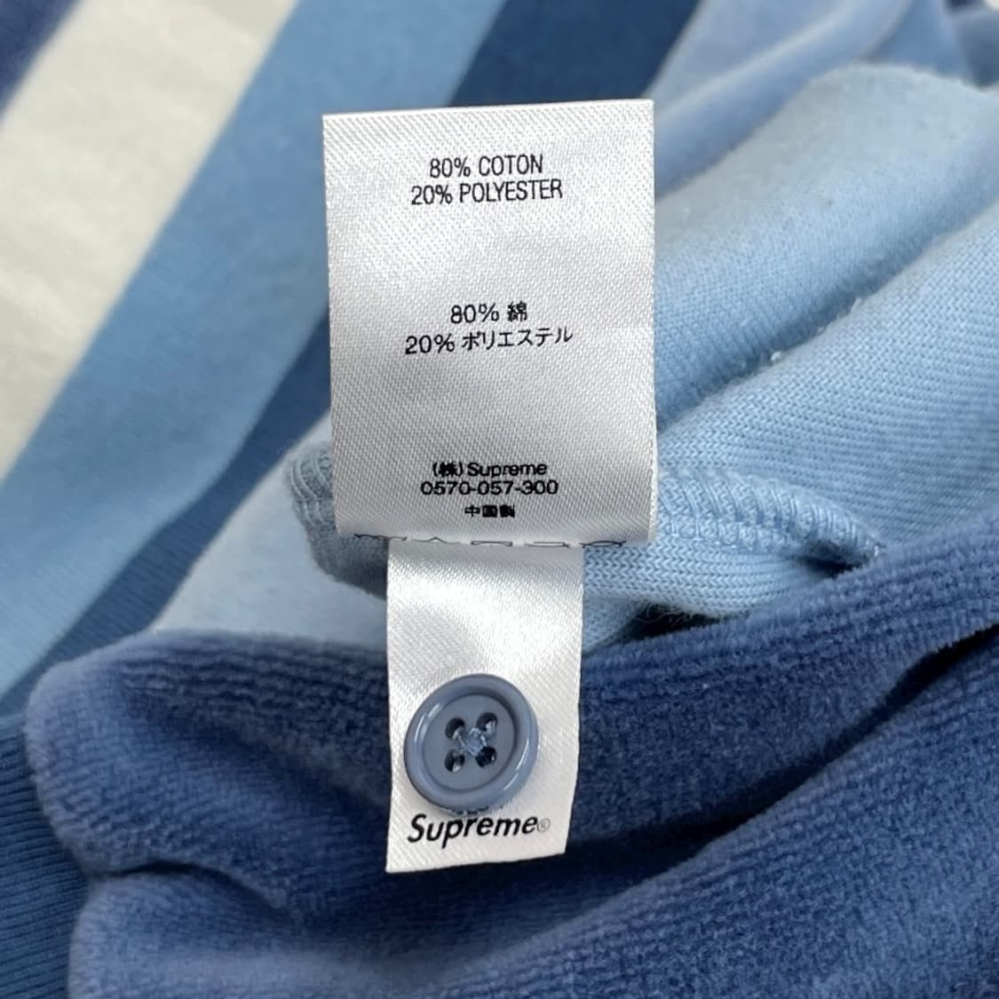 Supreme 상품이미지8