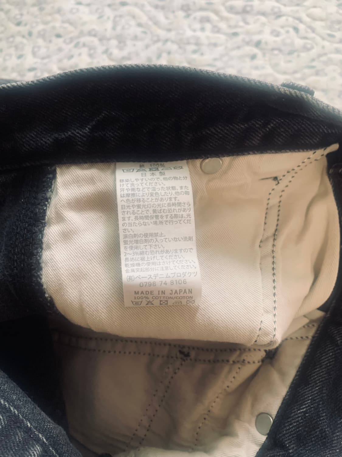 [2] 오어슬로우 블랙 스톤 워시 데님 카펜터 팬츠 릴렉스드핏 상품이미지8