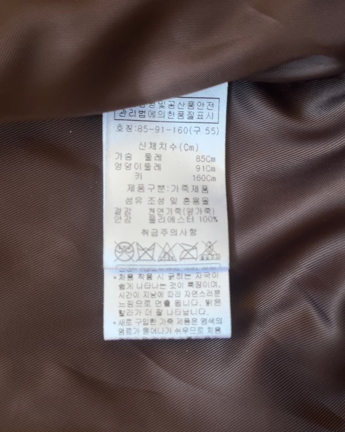 [ANDREW MARC] leather jacket (brick) 상품이미지10