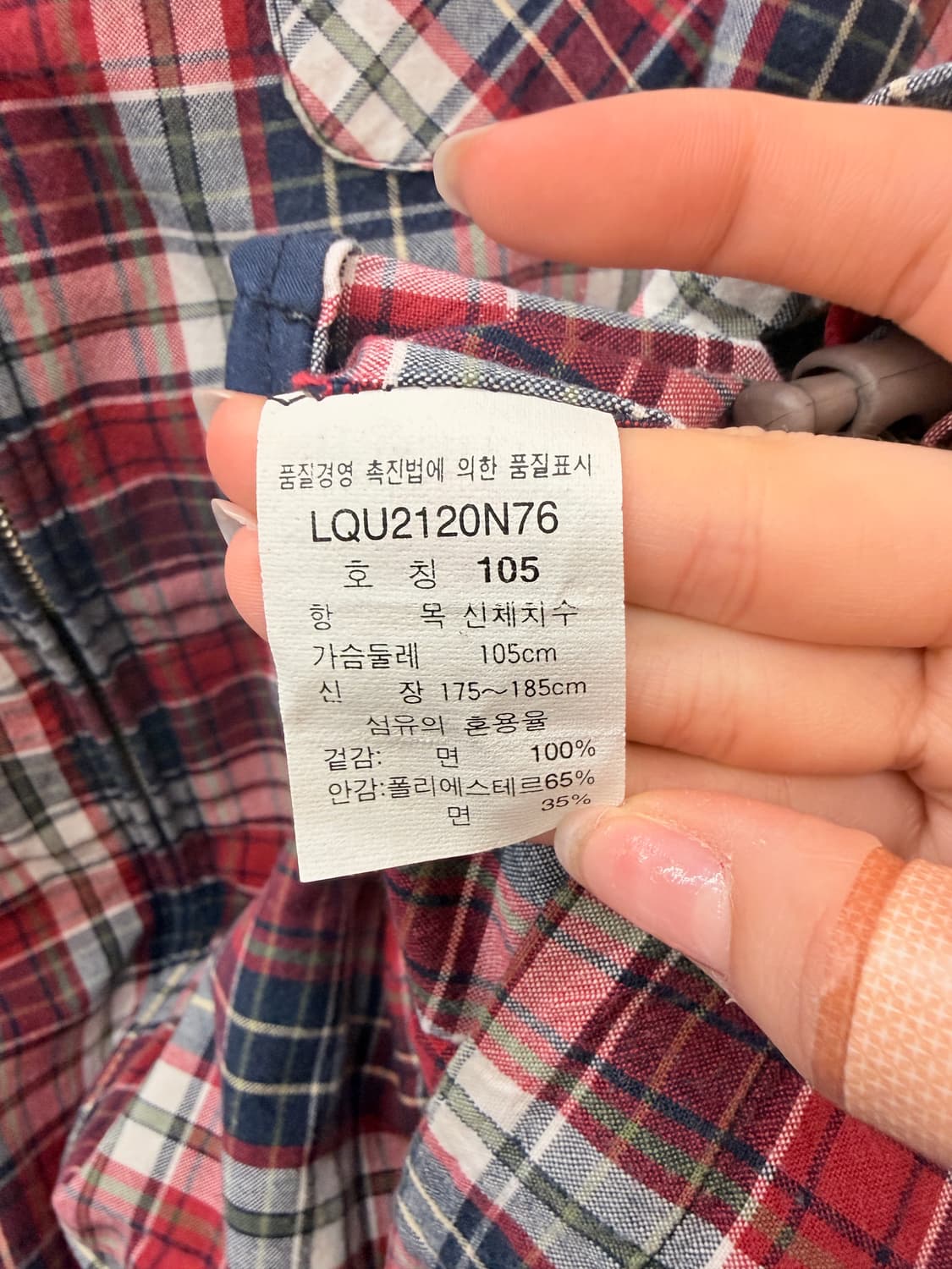 1990s Lee 리 쌍바울 체크 후드자켓 상품이미지7