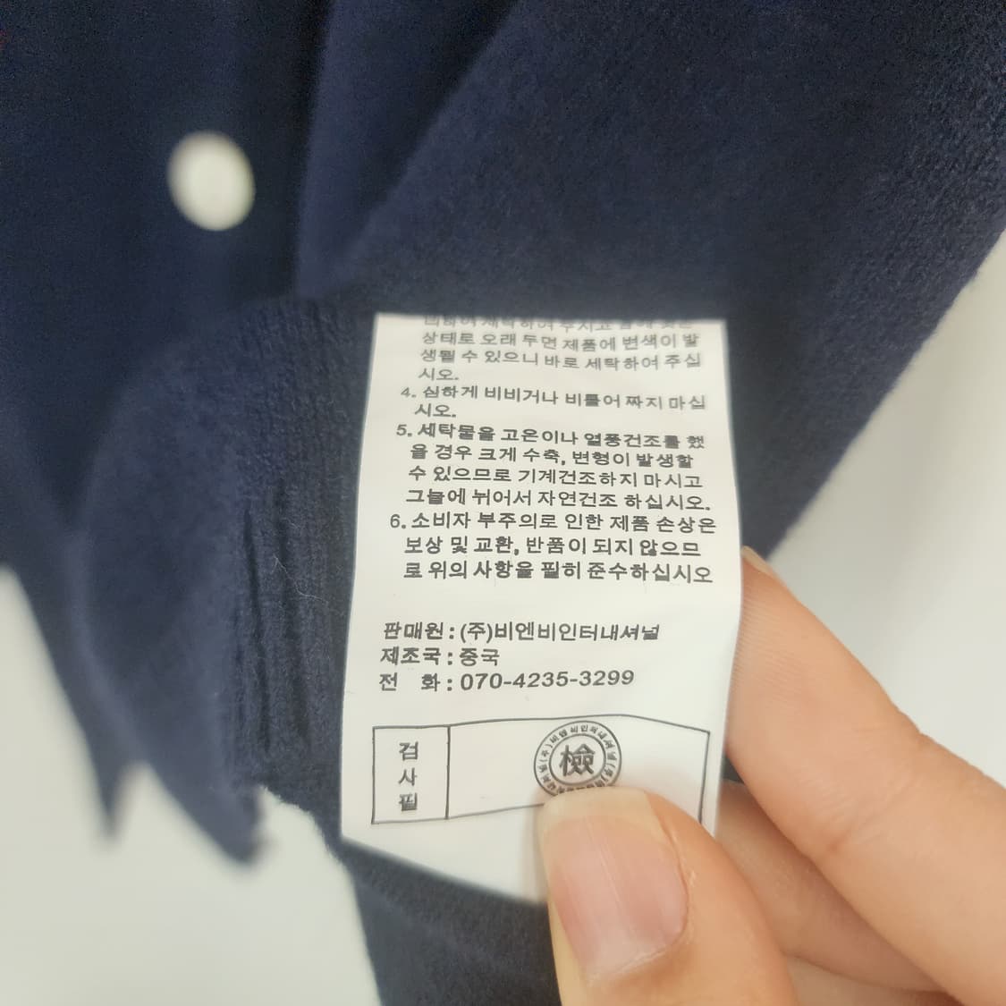 klache 네이비 가디건 상품이미지7