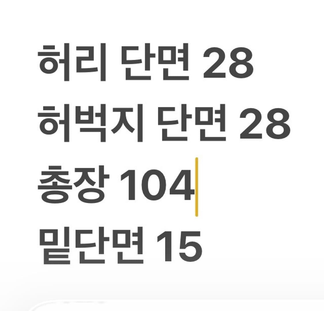 [정품/S] 몬츄라 기능성 바지 그레이 b19 상품이미지8