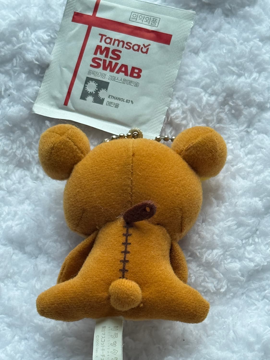 리락쿠마 키링 상품이미지2