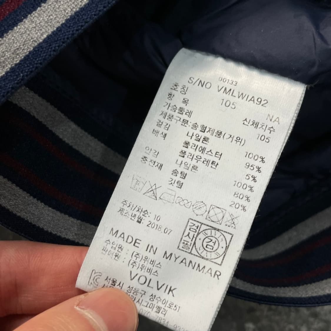 105 볼빅 경량패딩  상품이미지4