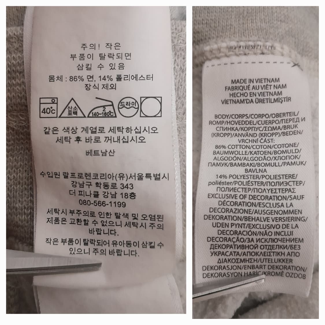 25SS 랄프로렌 폴로 에슬레틱 스웨트 팬츠 M/30"~32" 상품이미지10