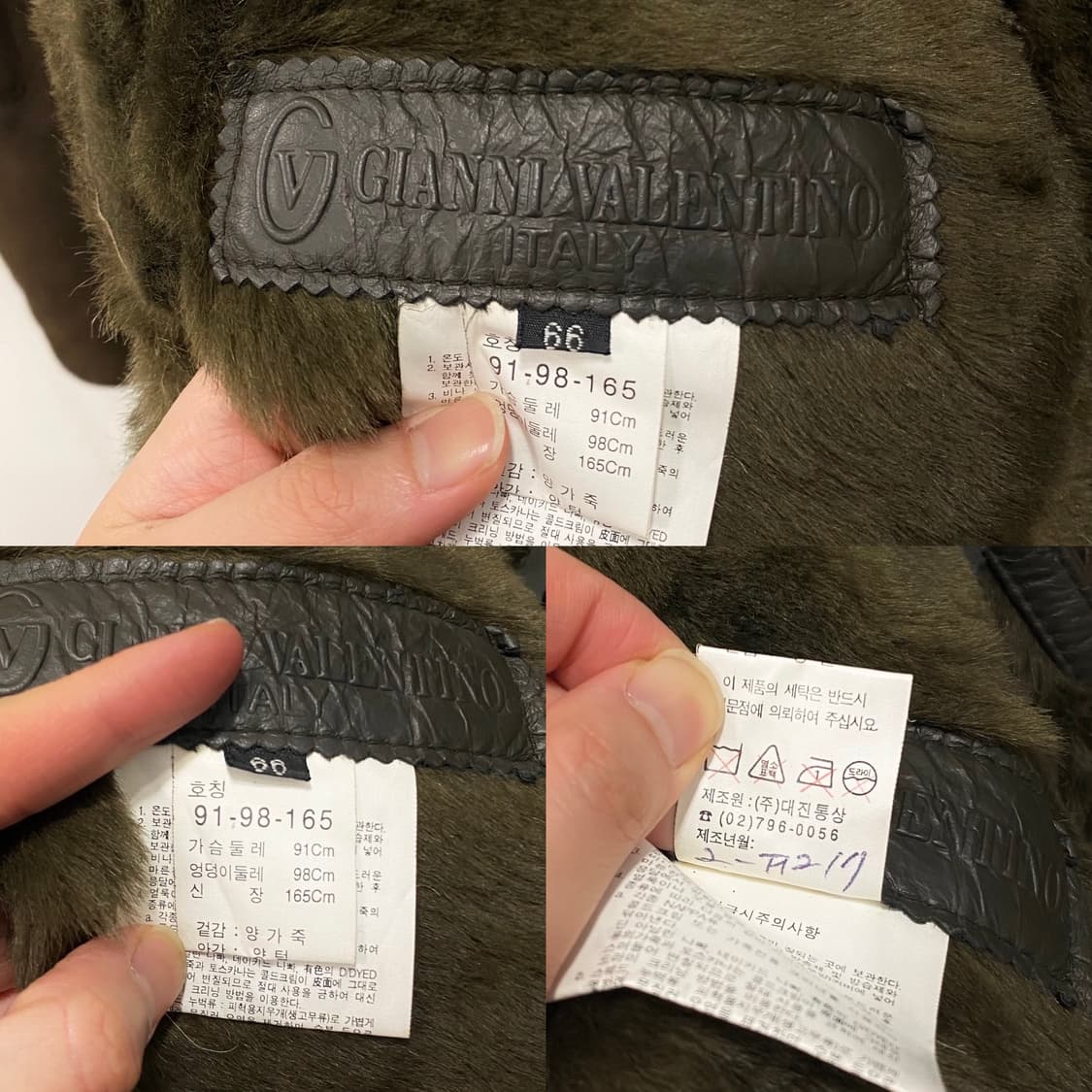 지아니 발렌티노 양가죽 양털 퍼 코트 무스탕 상품이미지8