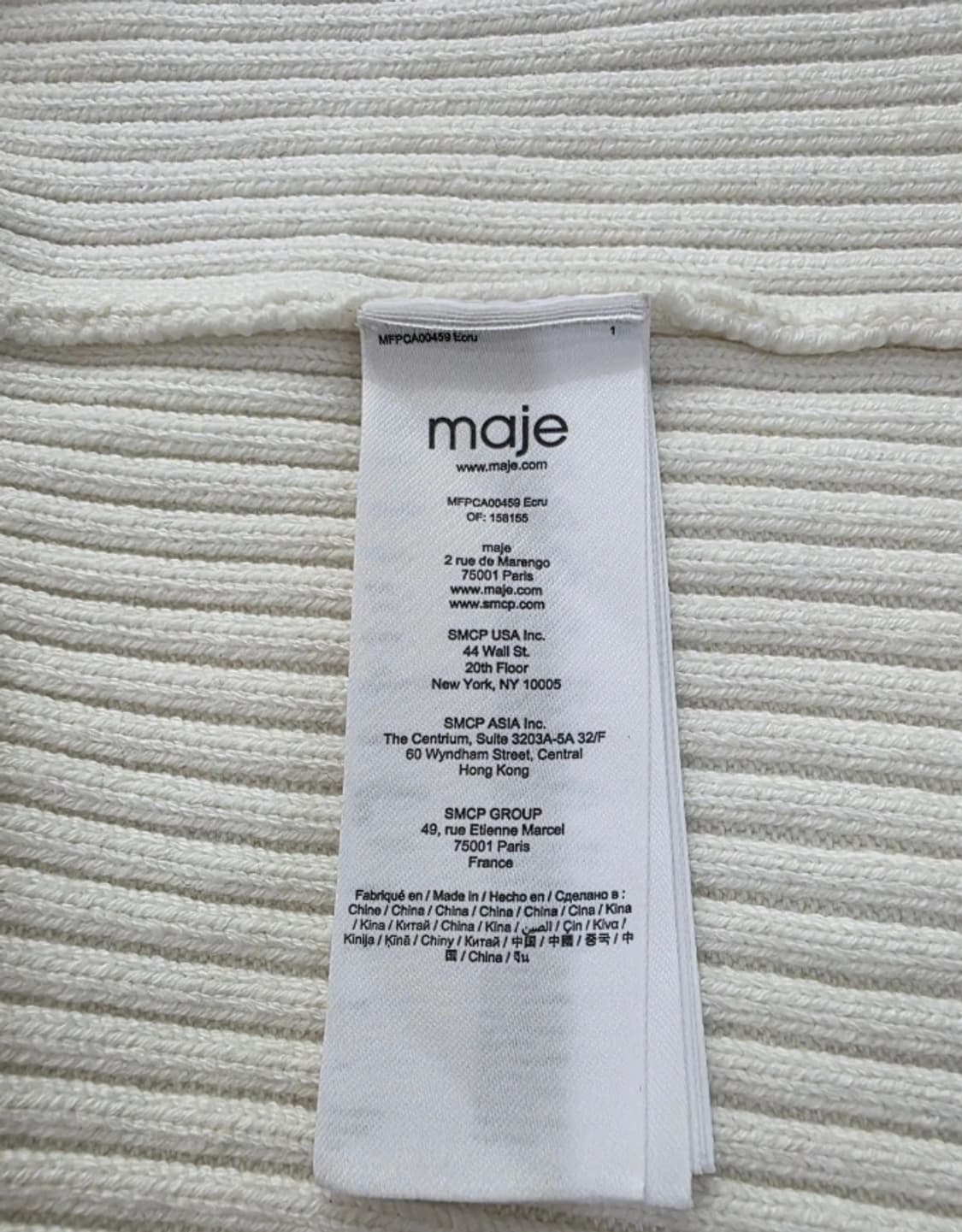 Maje 마쥬 니트 가디건 ~44반 상품이미지9