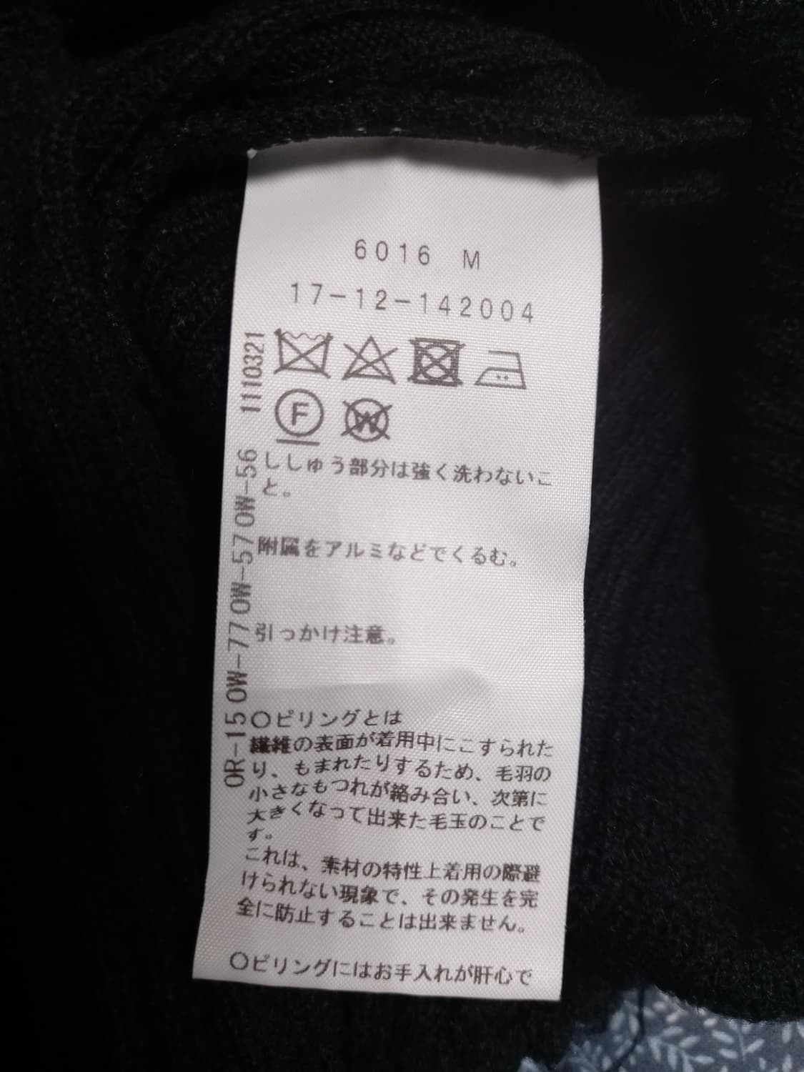 비비안웨스트우드 블랙 가디건    00(55-66) 상품이미지4