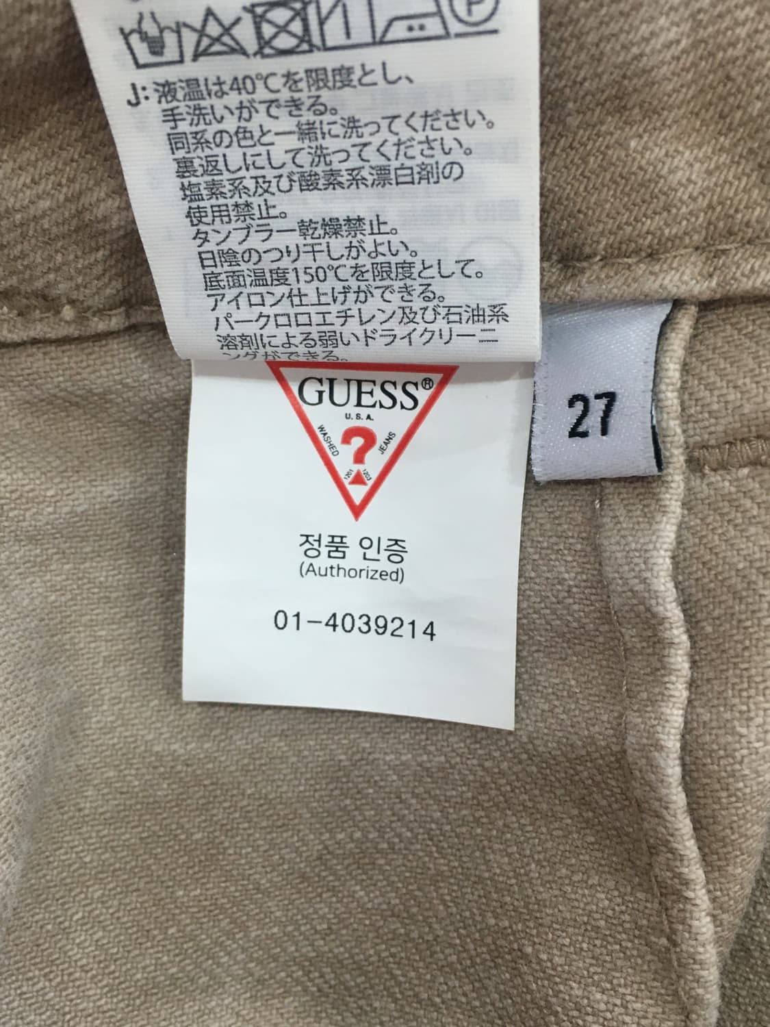 (27) 게스 피그먼트 카펜터 팬츠 상품이미지6