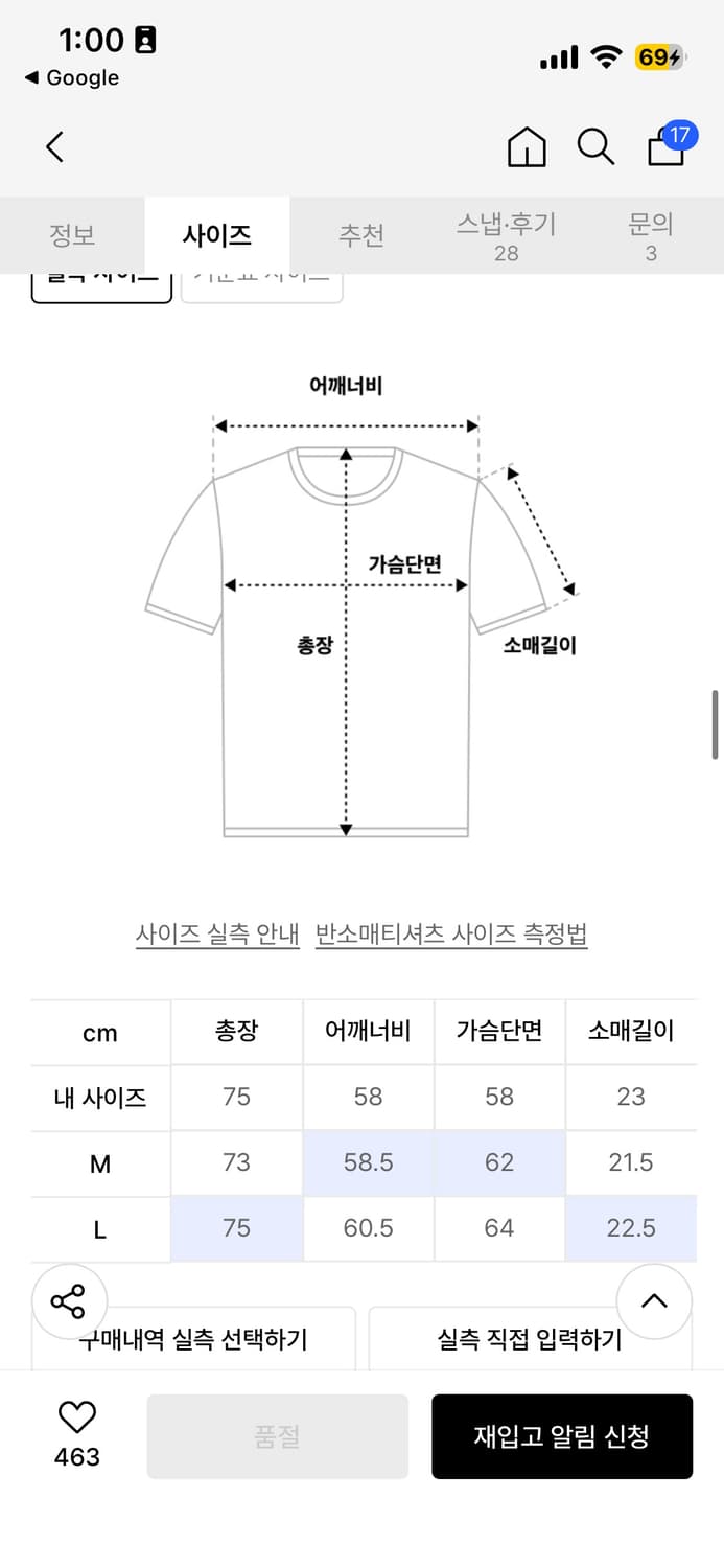L) 파르티멘토 피그먼트 카라티 그레이 상품이미지7