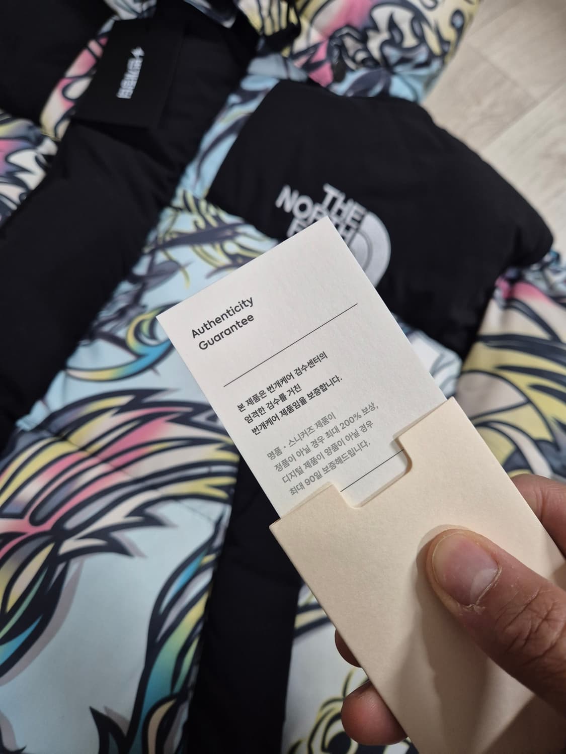 [XL] 노스페이스 X 슈프림 멀티컬러 드래곤 700 필 다운 패딩 상품이미지3