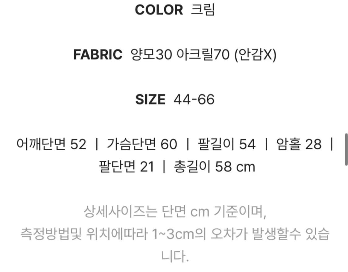 메이비베이비 떡볶이 양털자켓 상품이미지4