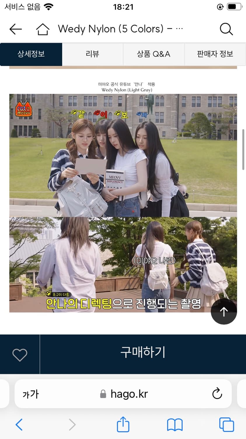 새상품 디어니스 웨디 나일론 백팩 _ 블랙 상품이미지3