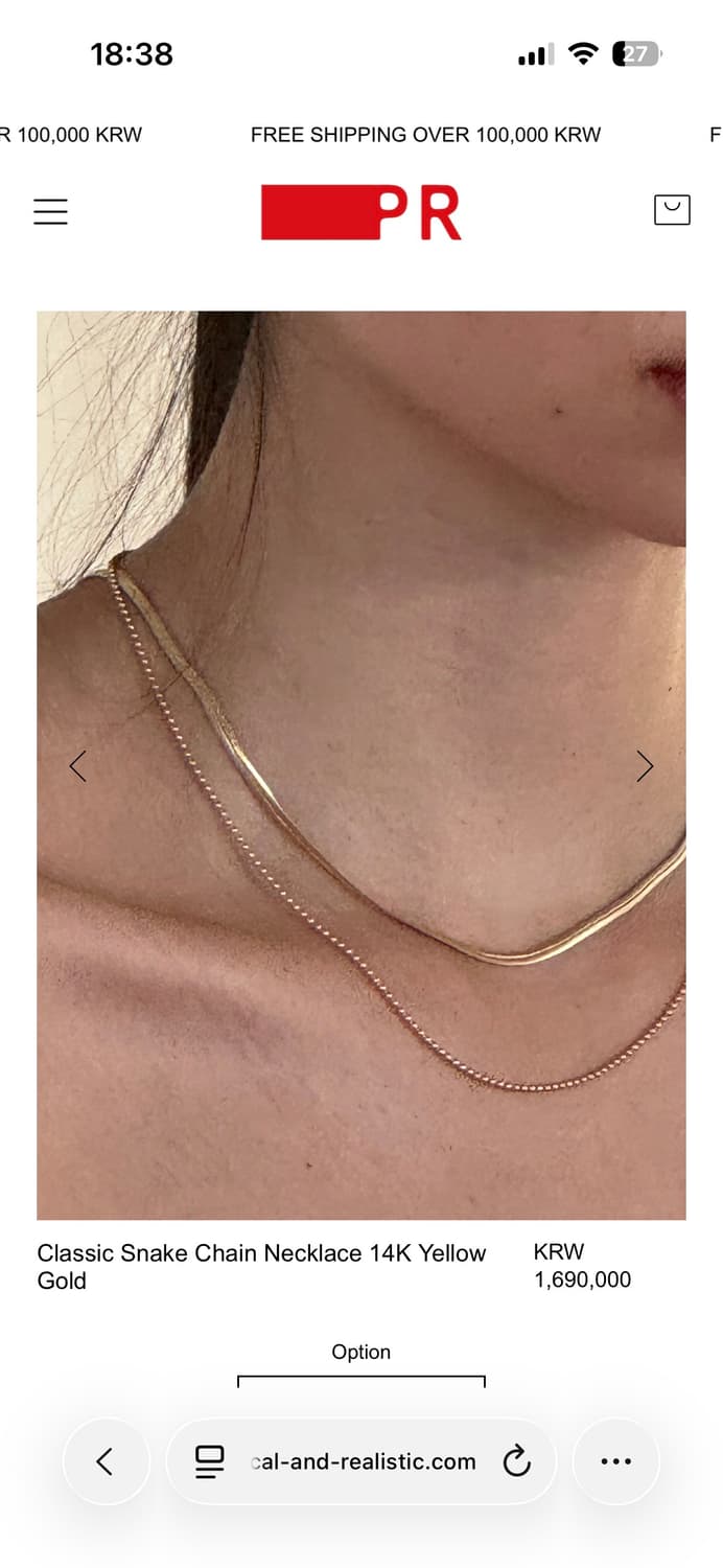 PR 클래식 볼체인 목걸이 14k 옐로골드 상품이미지9