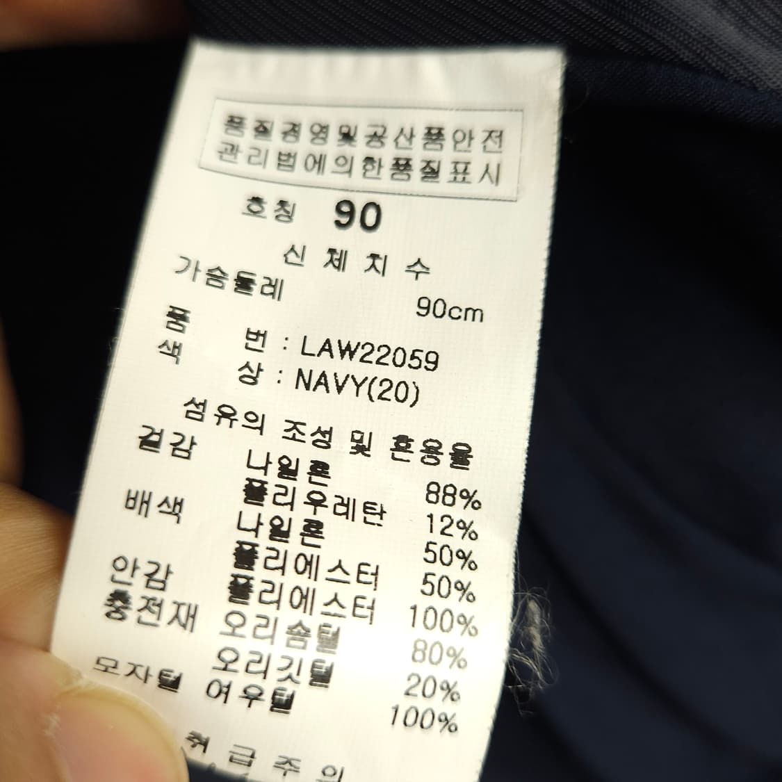 90 ) 링스 골프 여성 폭스퍼 오리털 롱패딩 조끼 상품이미지7