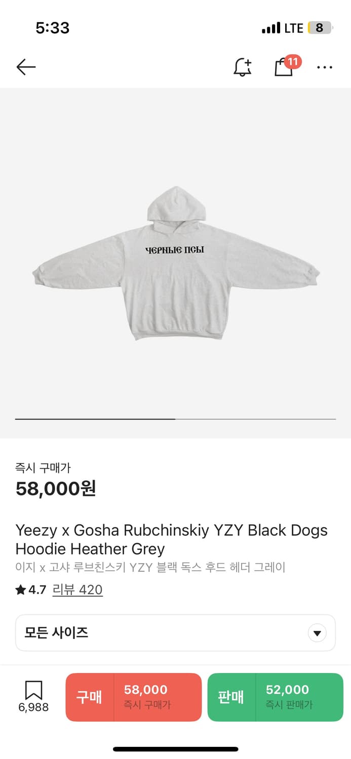 이지 고샤 후드 1 상품이미지1