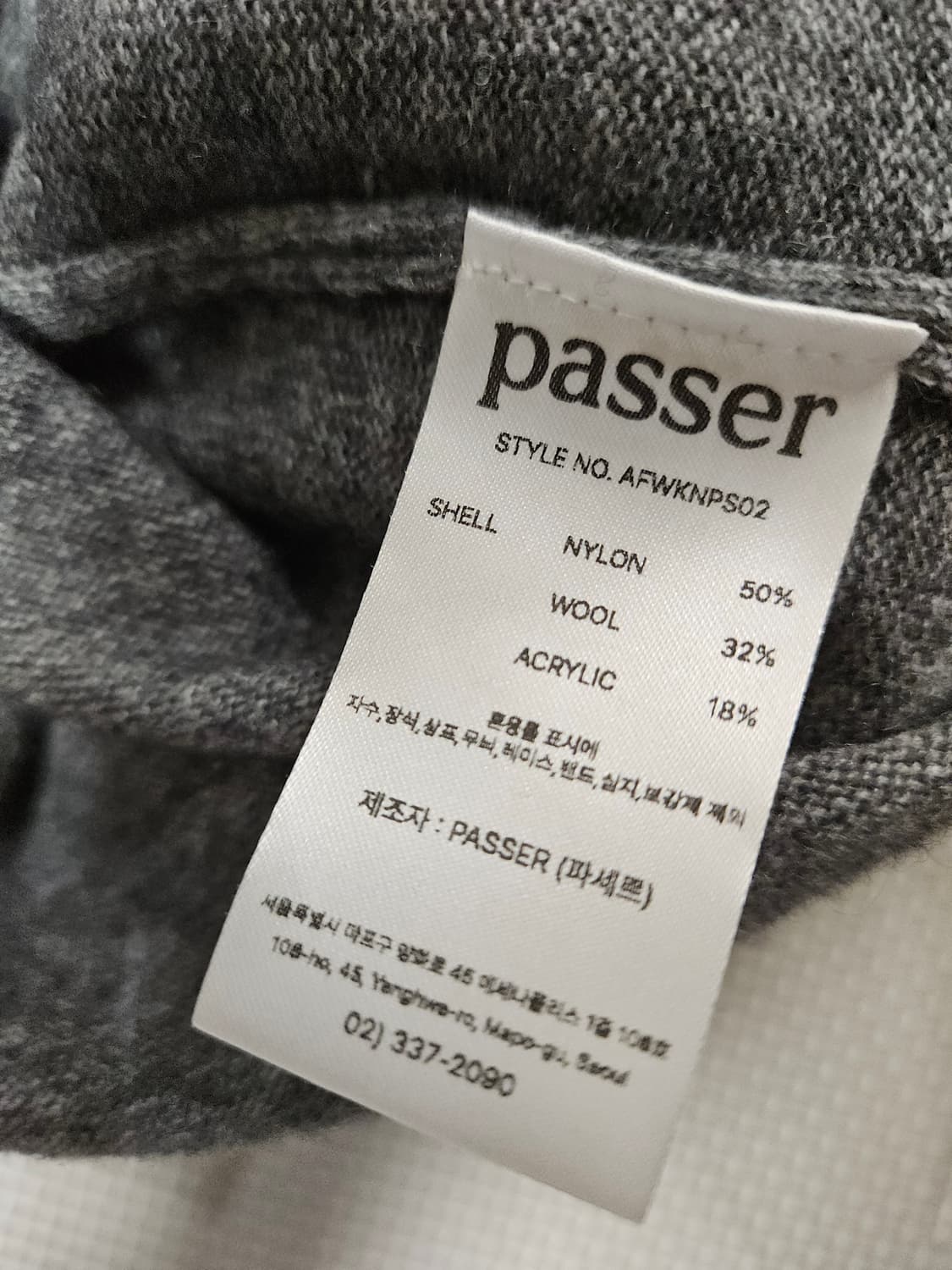 파세르 보트넥 니트 L 상품이미지3