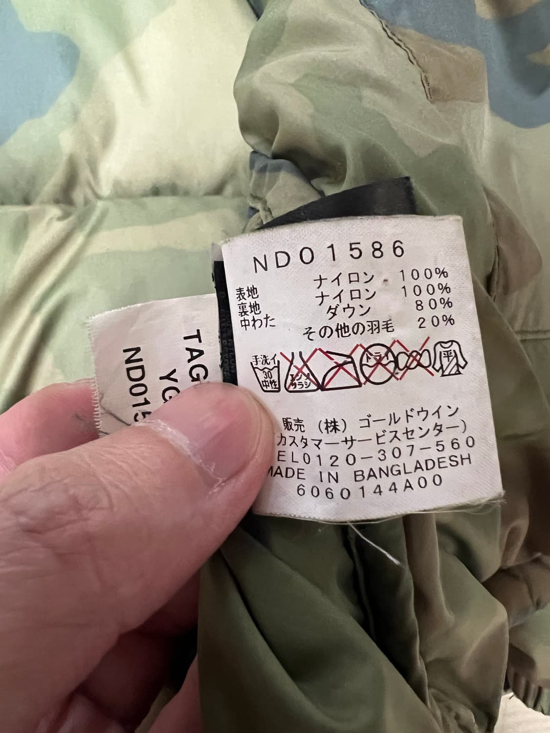 노스페이스 카모 센터 로고 M사이즈 눕시 상품이미지3