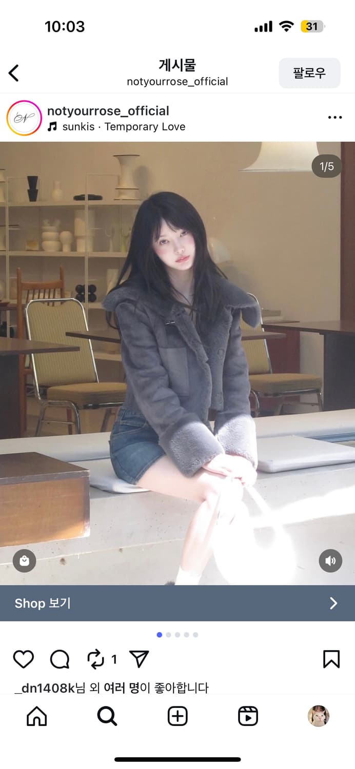 낫유어로즈 리버시블 세일러 무스탕 차콜 S 상품이미지1