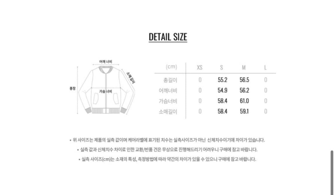 h&m 무스탕 상품이미지9