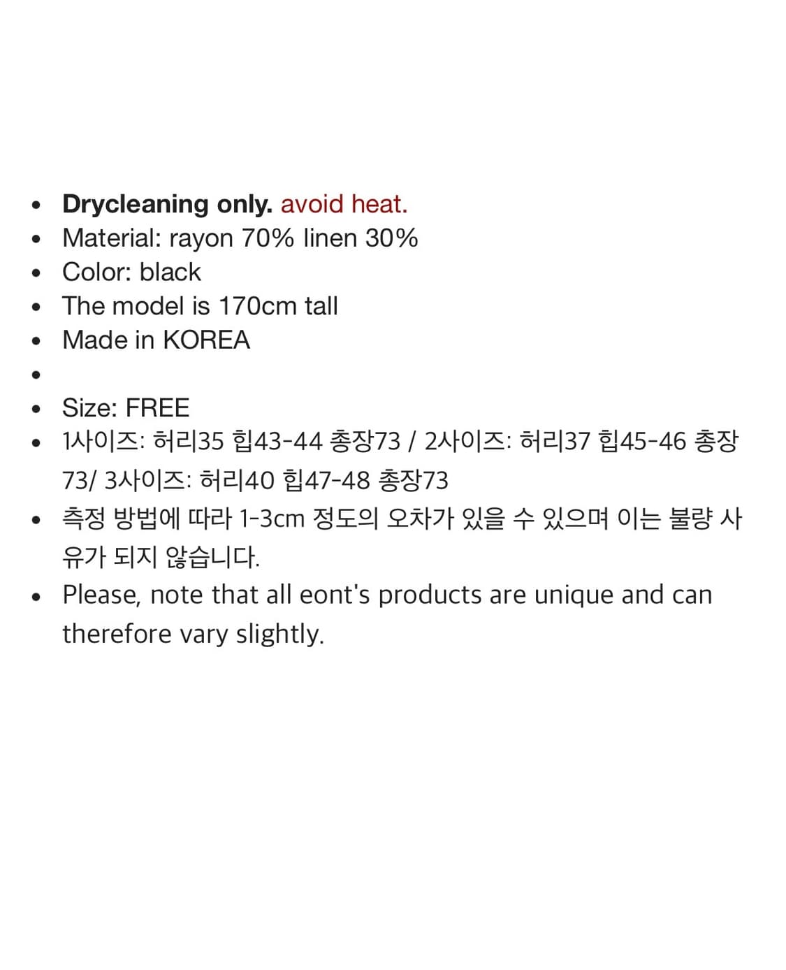 에옹쓰 25 offbeat pleats skirt_3사이즈 상품이미지3