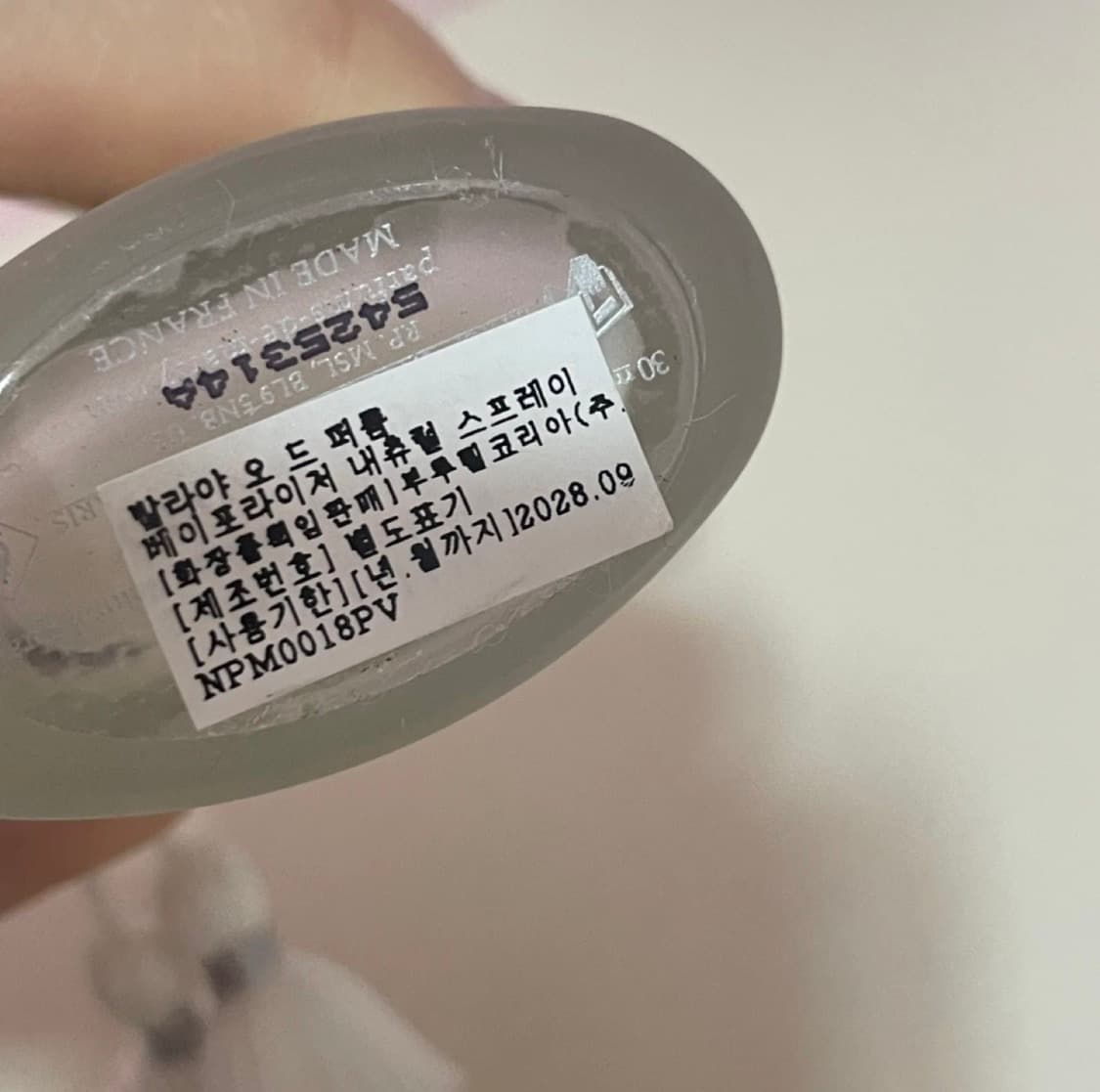 퍼퓸드말리 발라야 국문택 30ml 상품이미지2