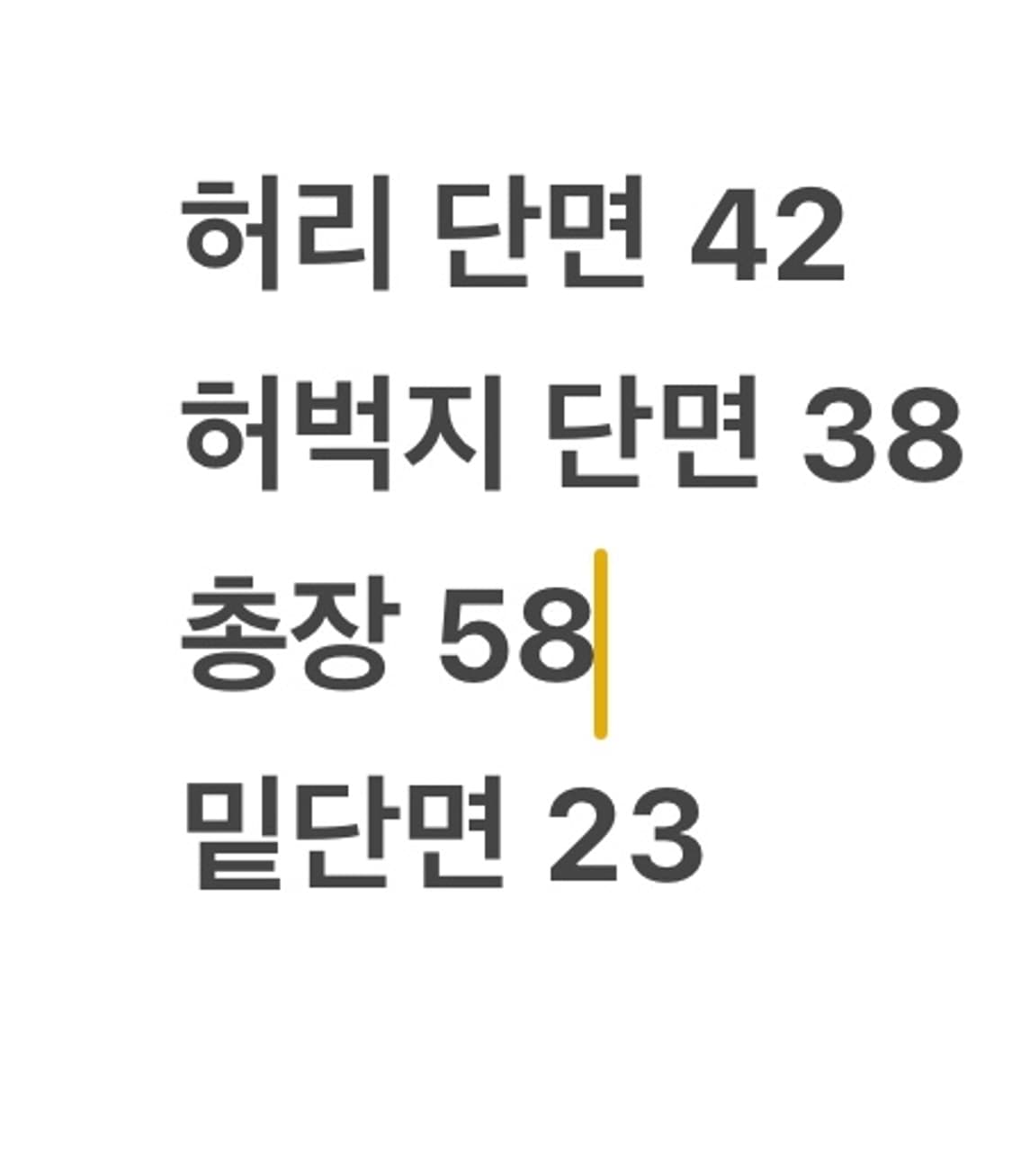 [ 정품/110 ] 아디다스 파이어버드 트랙팬츠 b15 상품이미지6
