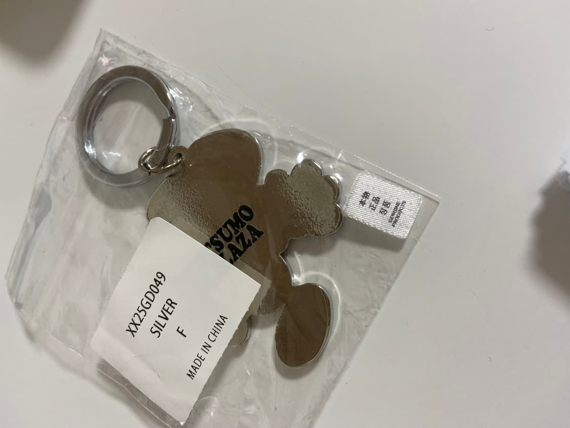 휴먼메이드 오츠모플라자 키링 상품이미지6