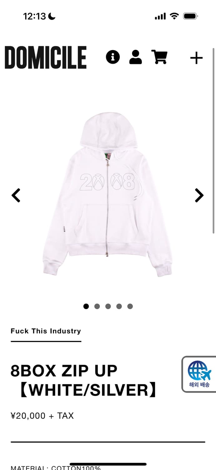 <교환> fuckthisindustry 후드집업 XL  상품이미지1