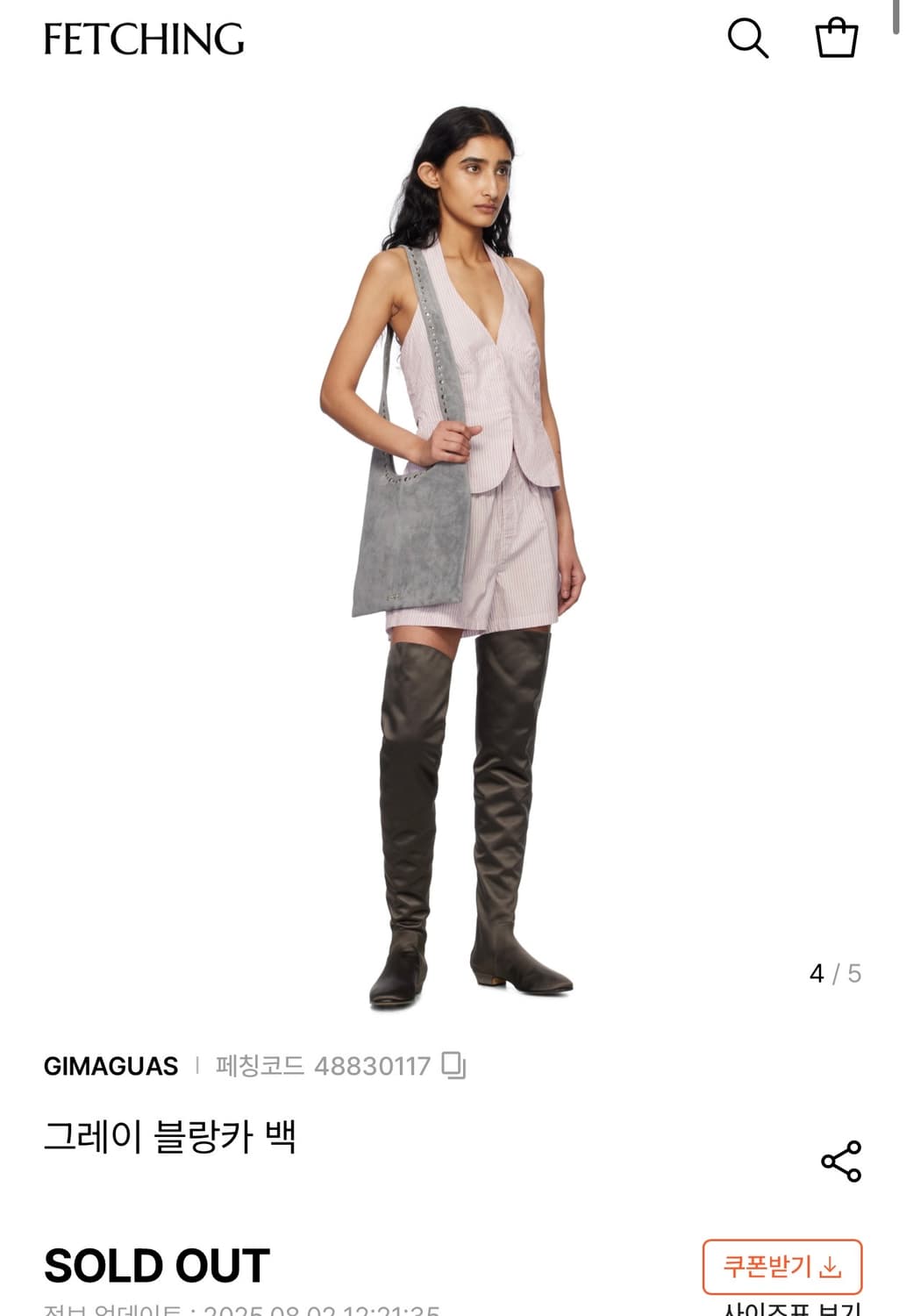 gimaguas 블랑카백 상품이미지1