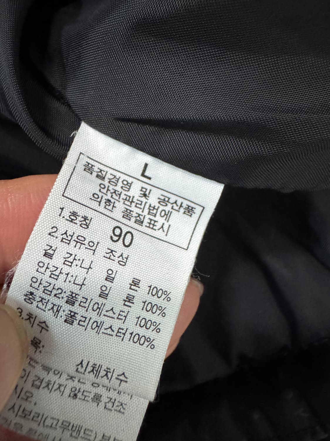 여성 노스페이스 페이즐리 경량 패딩 L 상품이미지4