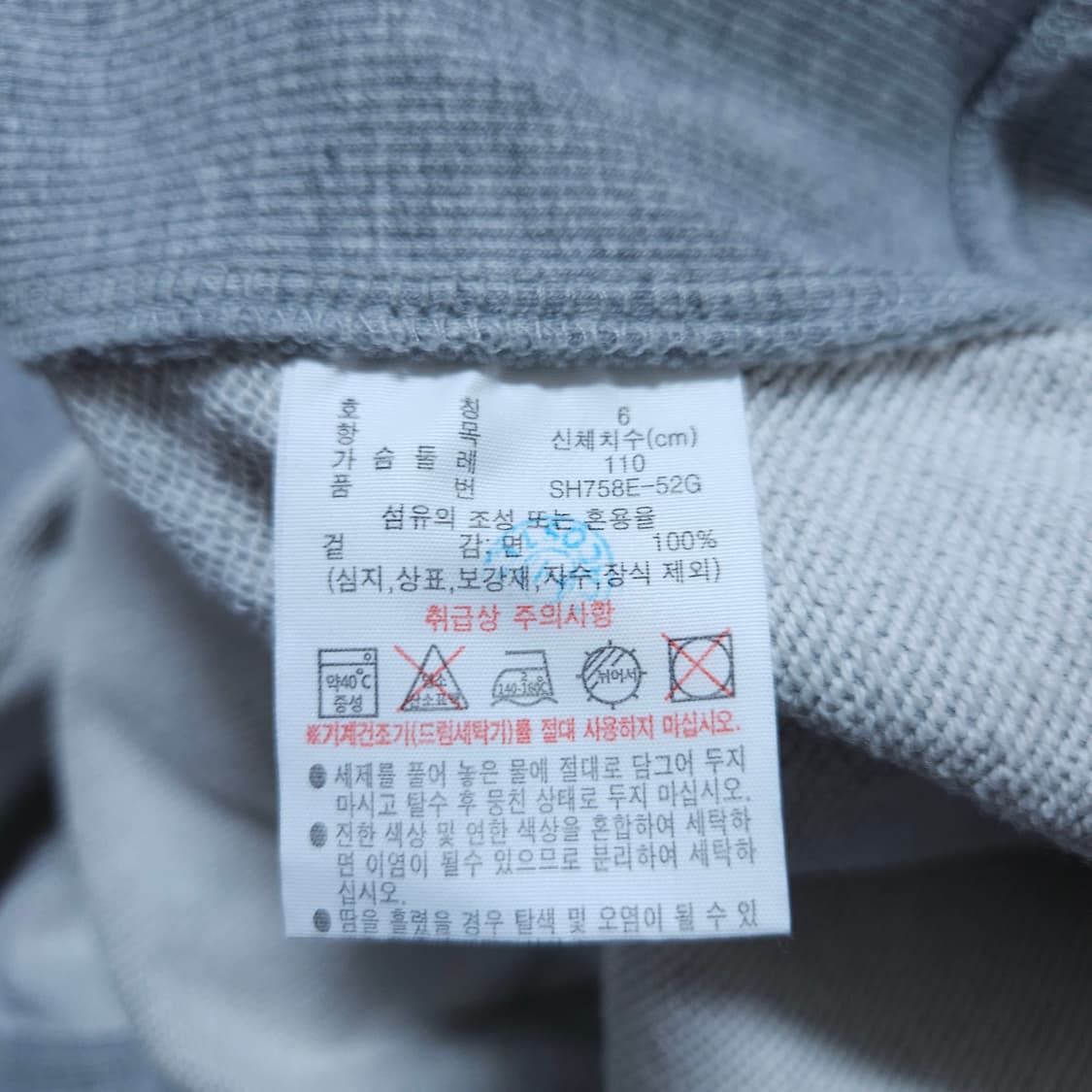 라코스테) XL 남자 그레이 후드티셔츠 / 왕눈이샵 상품이미지9