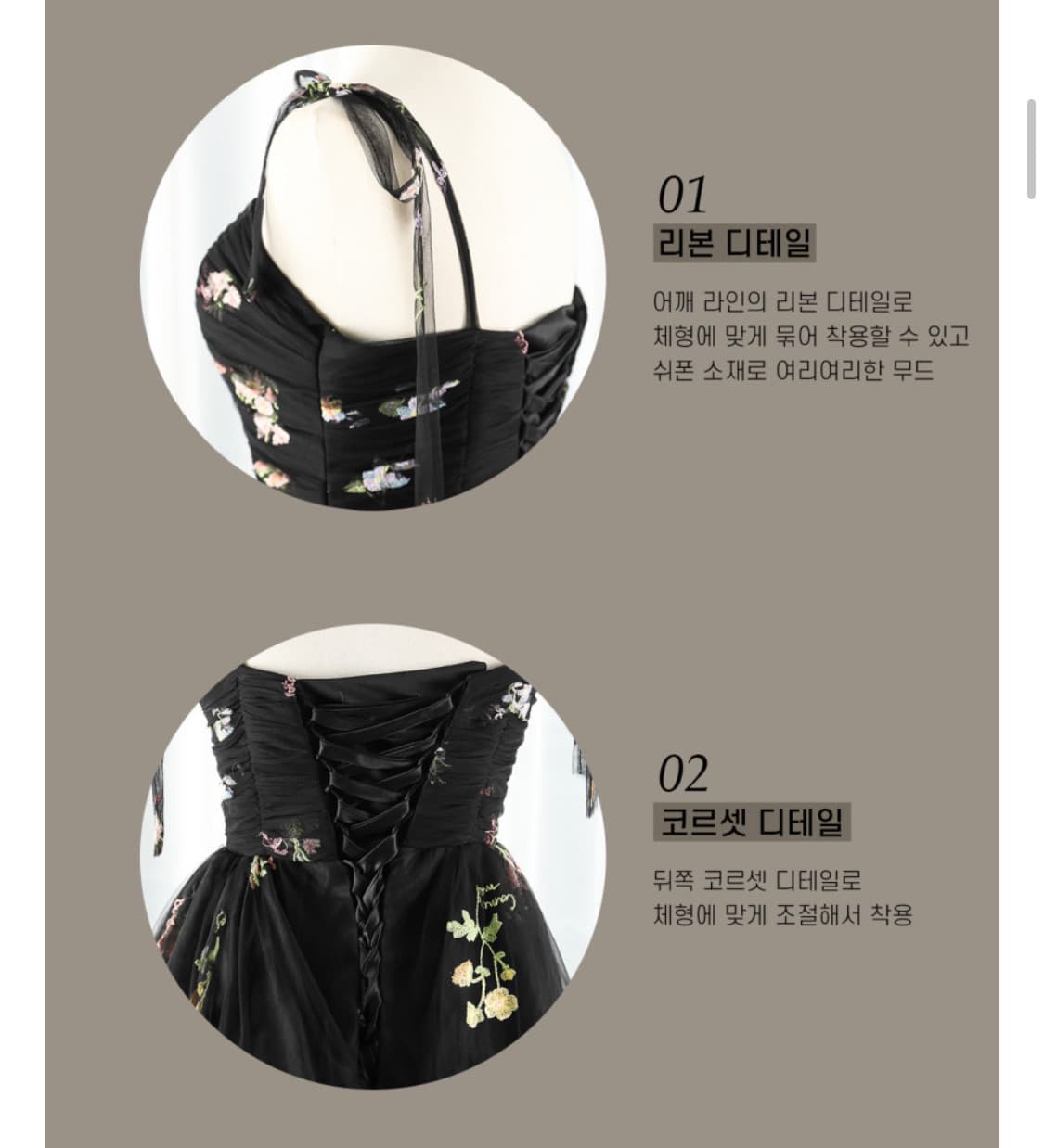 롱드레스 웨딩치마 상품이미지9