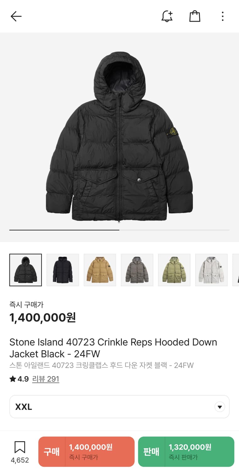 스톤아일랜드 크링클랩스 후드 패딩 24FW XXL 상품이미지9