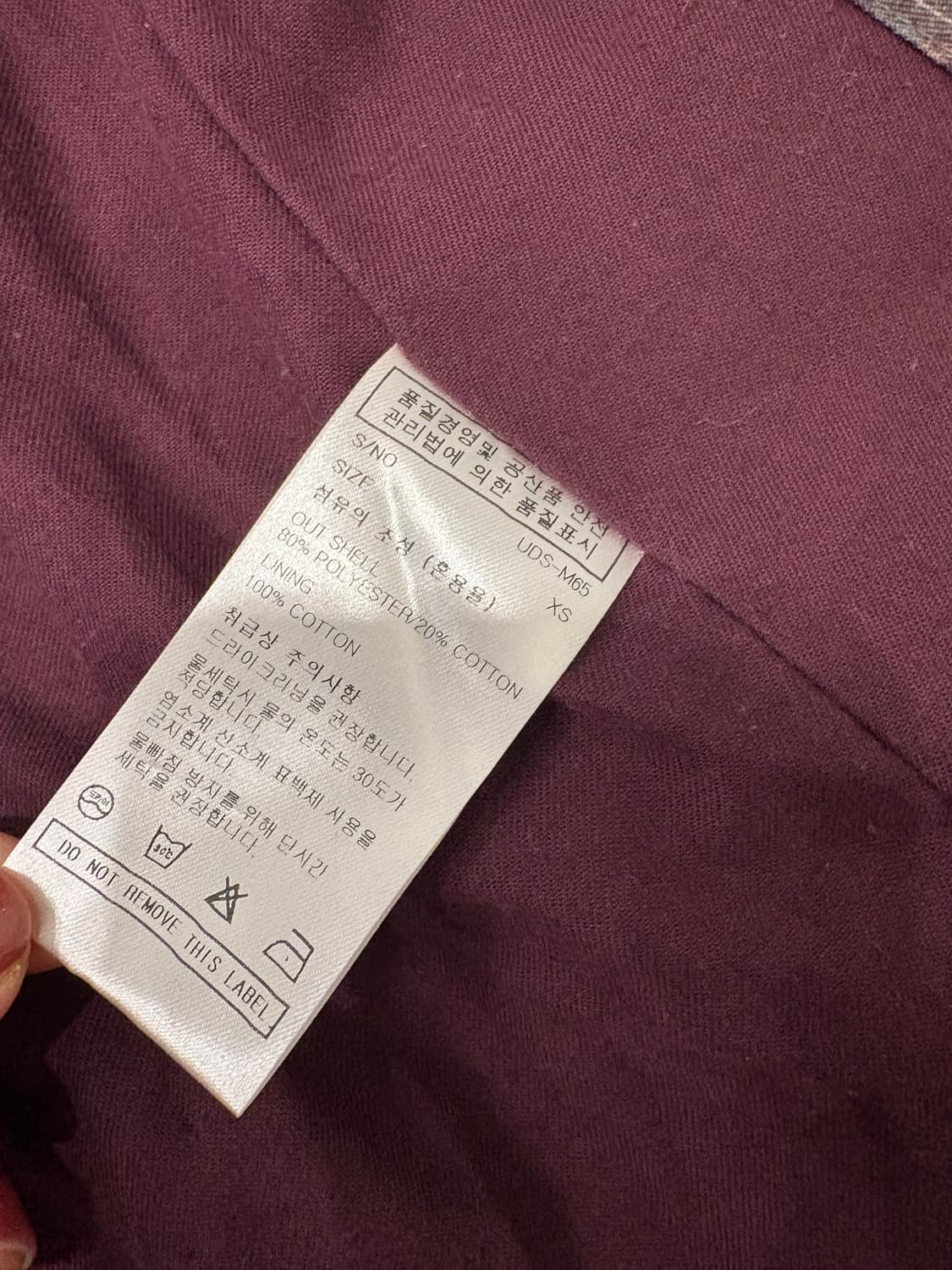 dresden wood parts bear print jacket 상품이미지10