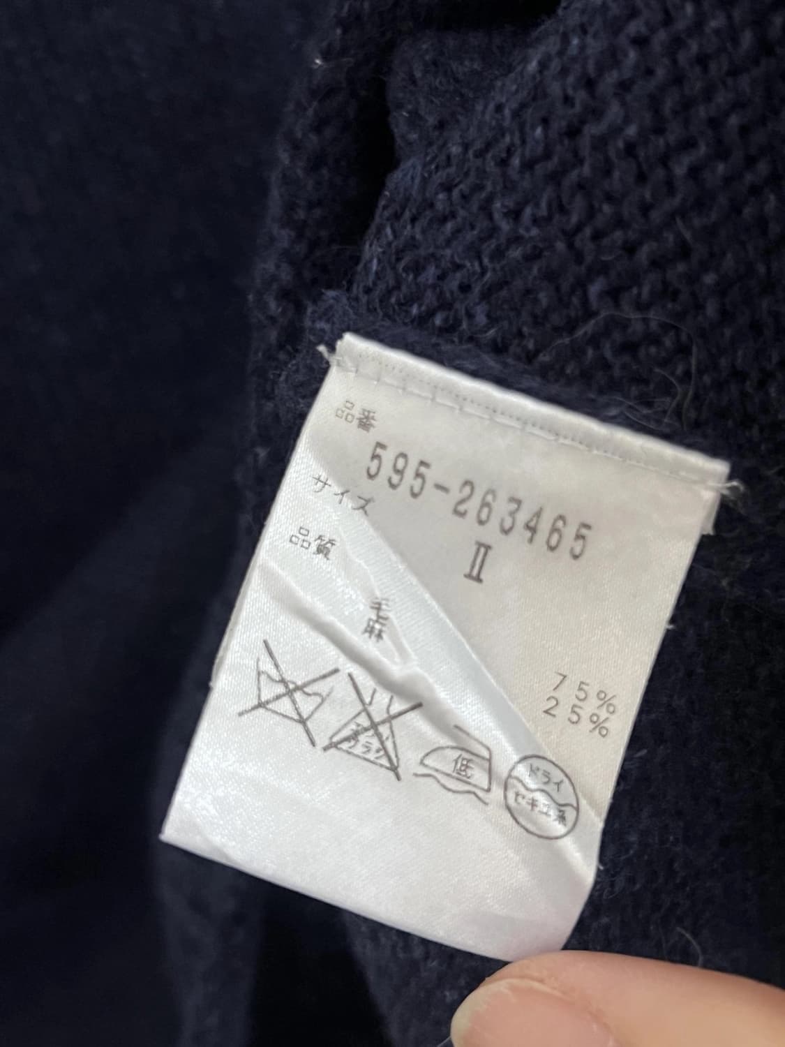 Mhl 니트 상품이미지4