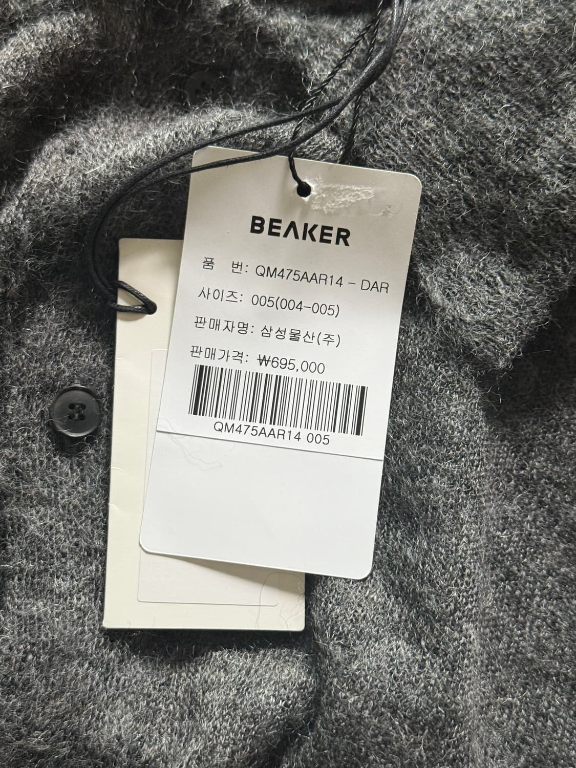 오라리 모헤어 가디건 상품이미지3