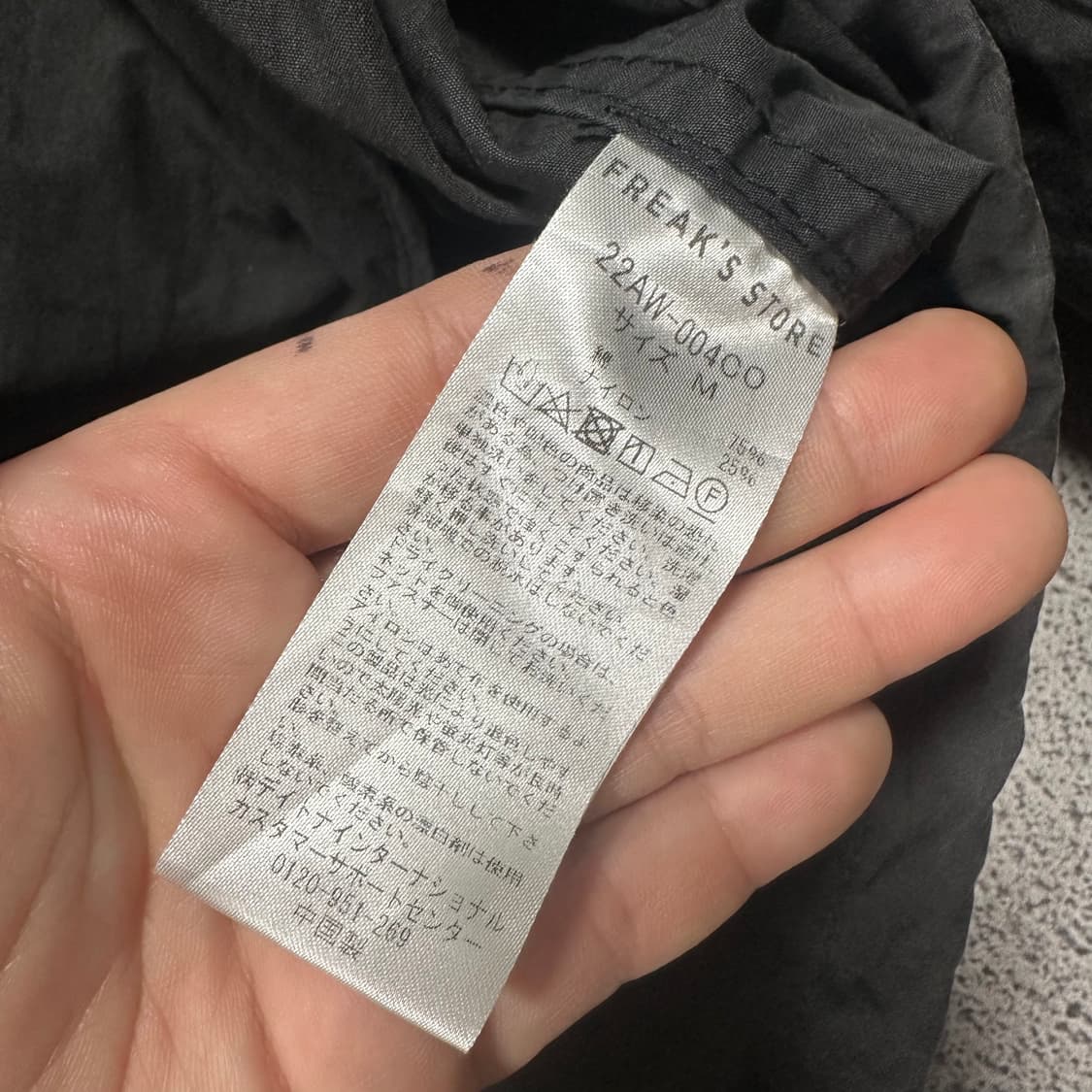 ✨ (바배) 프릭스 스토어 m65 피쉬테일 숏 모즈 코트 파카  상품이미지4