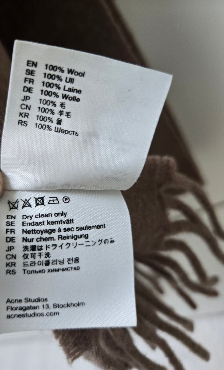 아크네스튜디오 머플러 상품이미지4