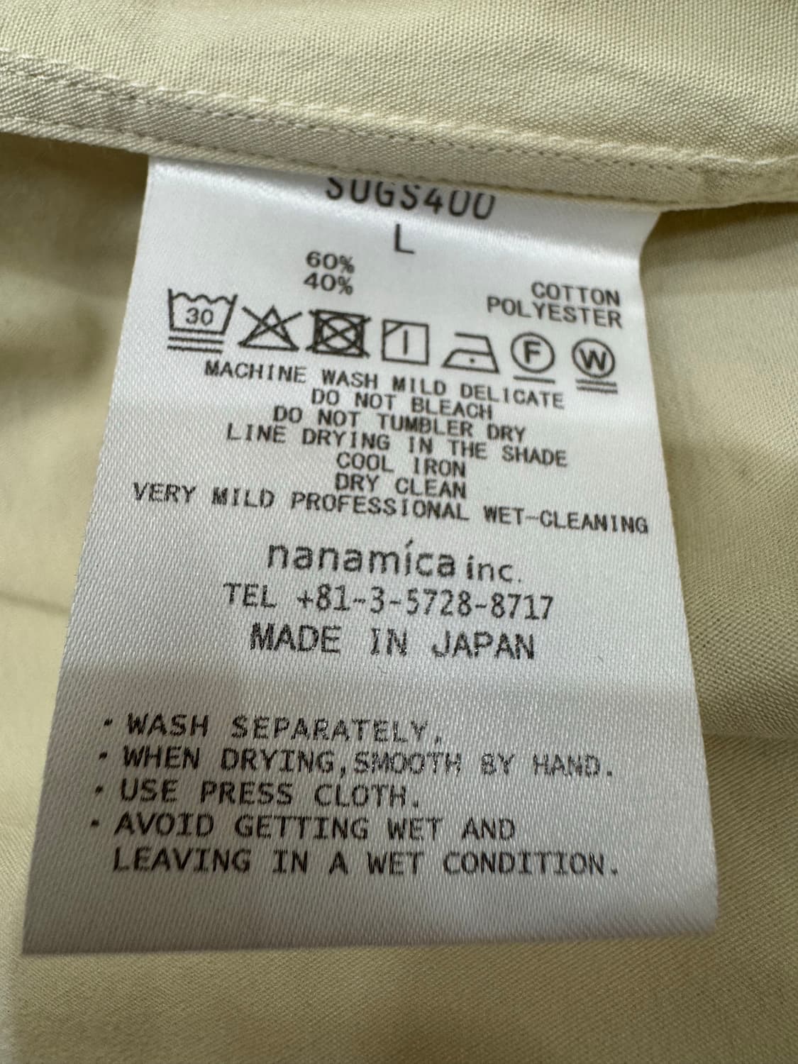 [L][105] 나나미카 래귤러 카라 윈드 셔츠 크림 옐로우 상품이미지8