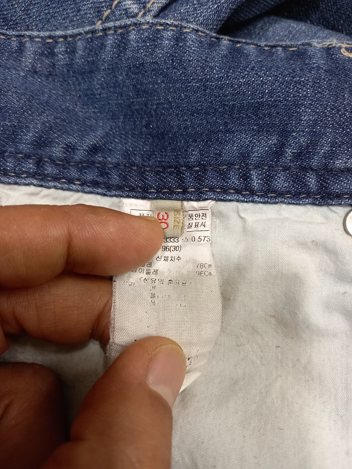 31 DESIGN UNITED 워싱 스판 일자진 31-508 상품이미지9