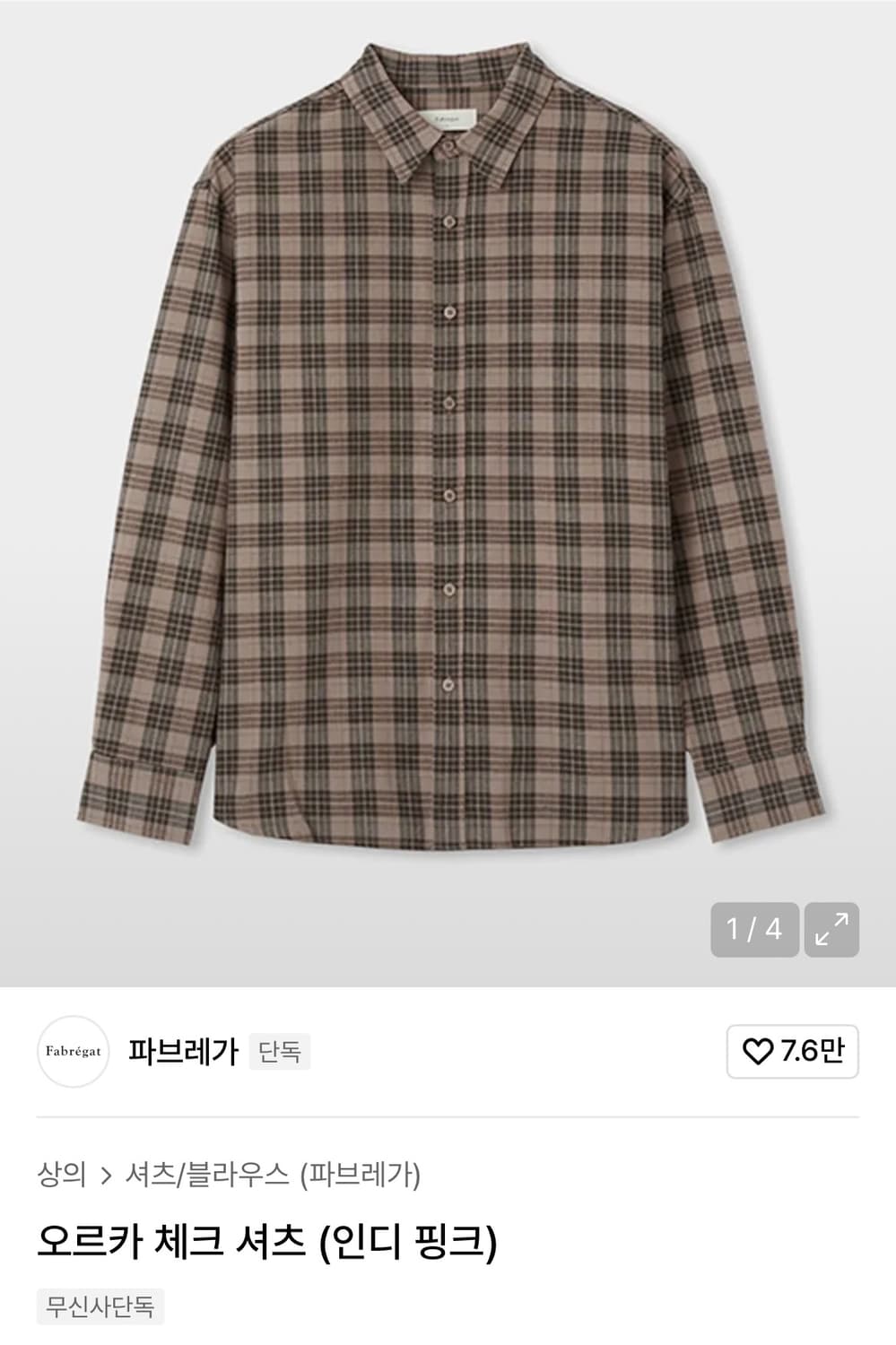 (2) 파브레가 오르카 체크 셔츠 상품이미지2