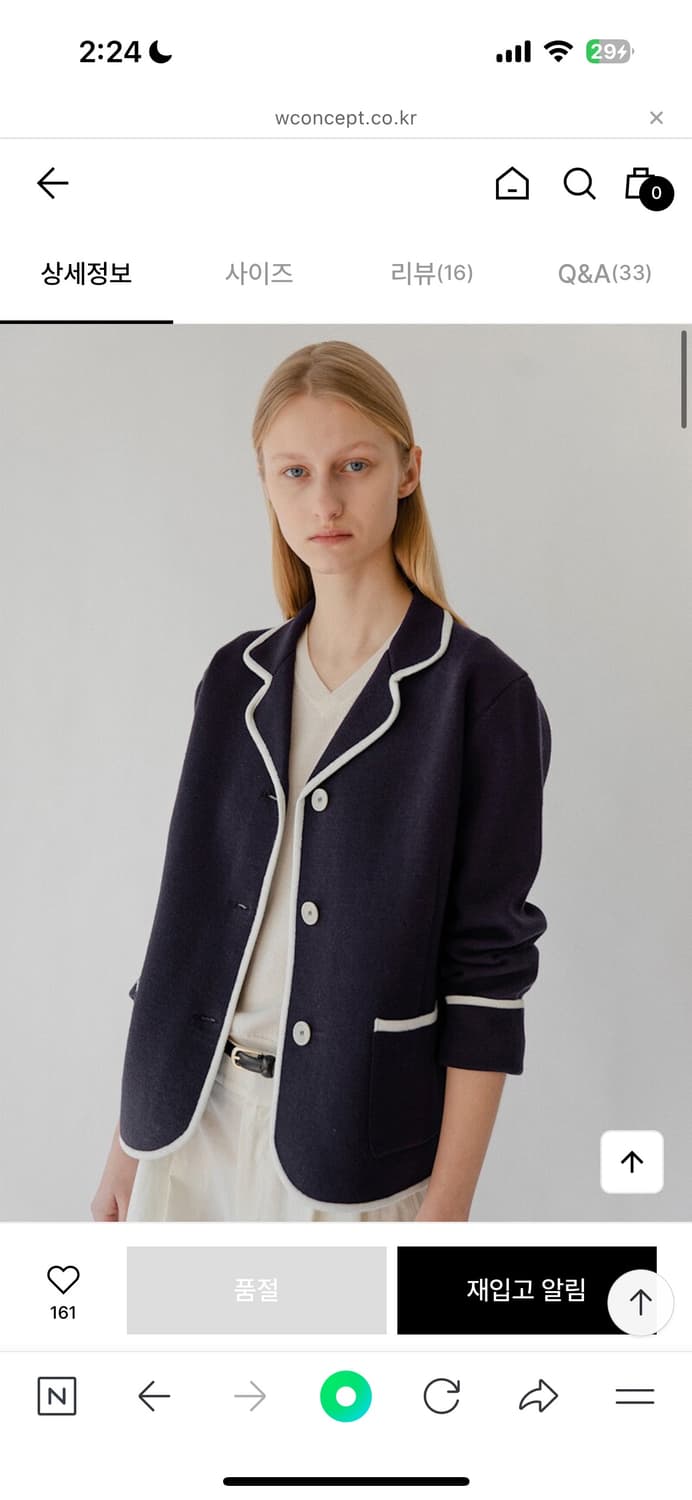lo61 lo61 Cafri Knit Jacket 상품이미지1