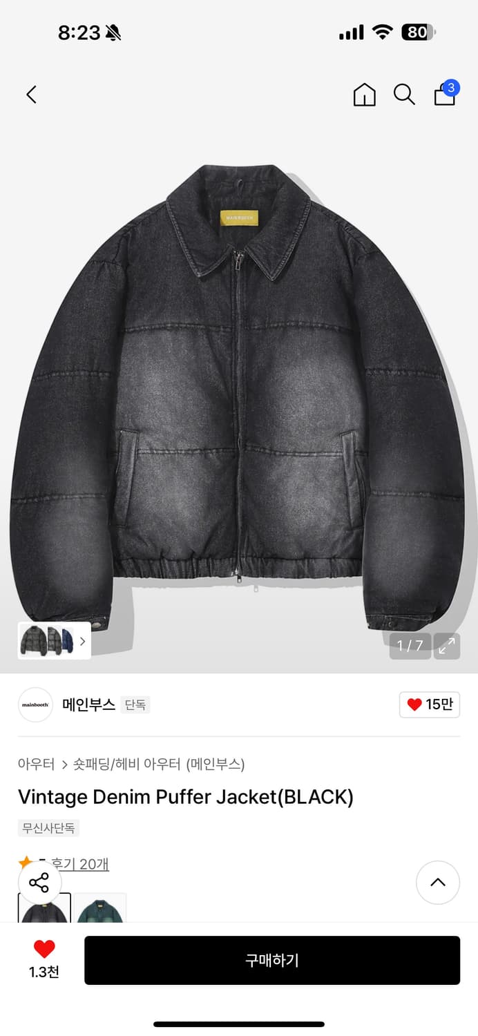 (새제품) 품절 데님 패딩 상품이미지1