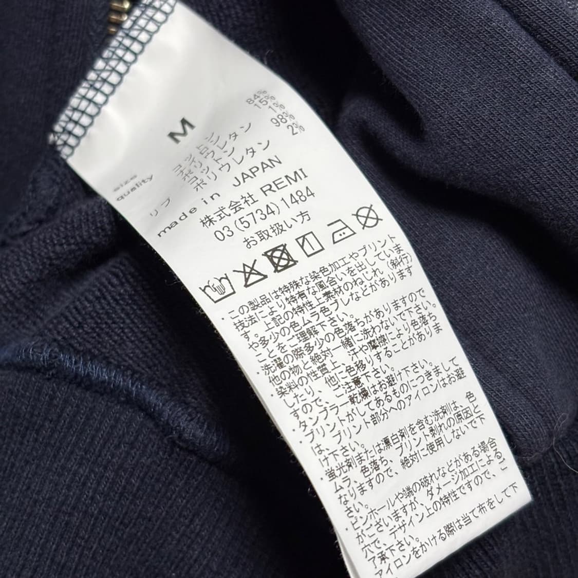 M) 레미릴리프 후드 집업 상품이미지4